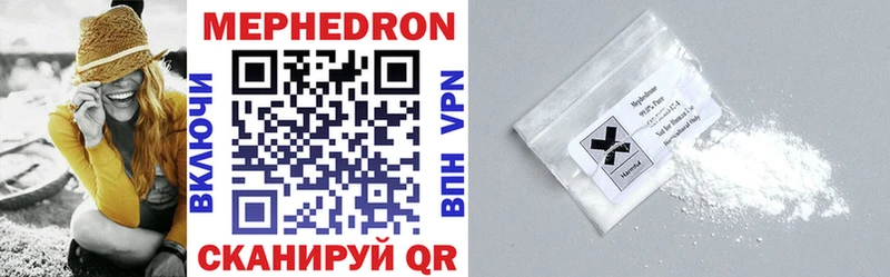 МЯУ-МЯУ mephedrone  Тара 