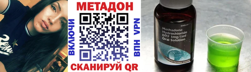 как найти закладки  Тара  МЕТАДОН белоснежный 