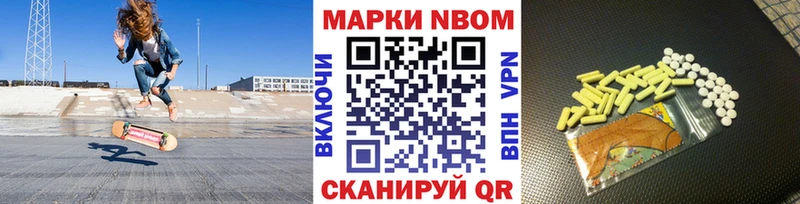 Марки N-bome 1,5мг  Тара 