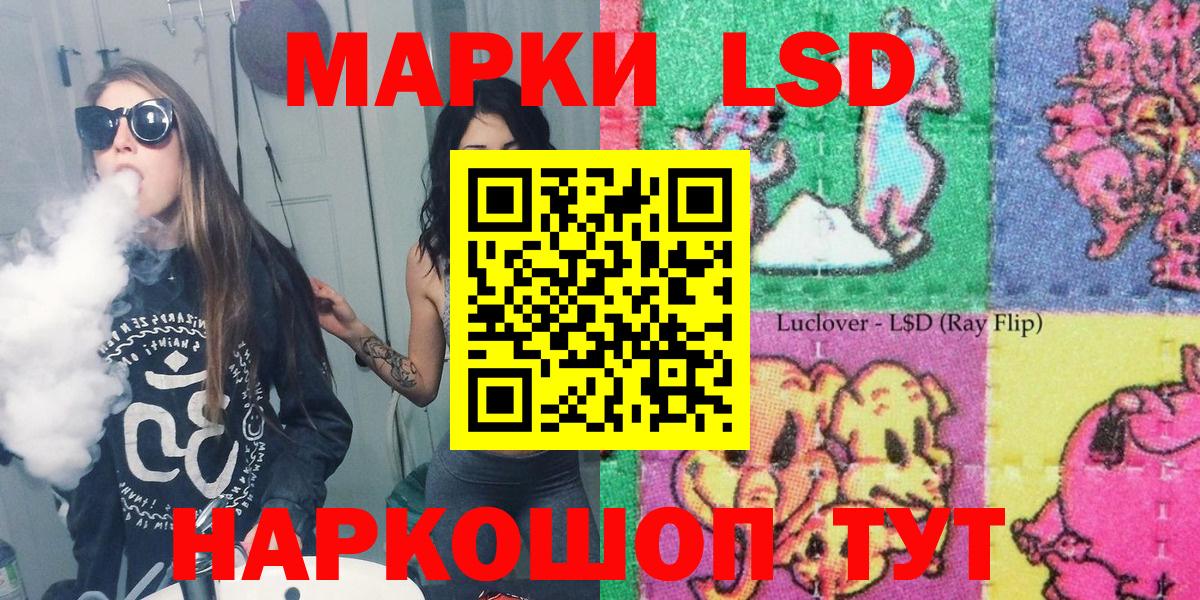 Марки N-bome 1,5мг  Вход с VPN  Тара  Марки N-bome 1,5мг 