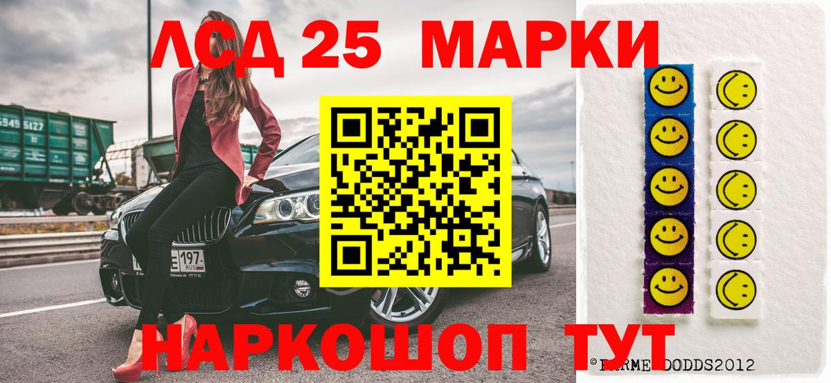 Наркотические марки 1,5мг Тара