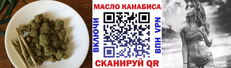 ТГК гашишное масло Тара