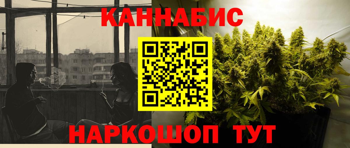 Конопля OG Kush Тара
