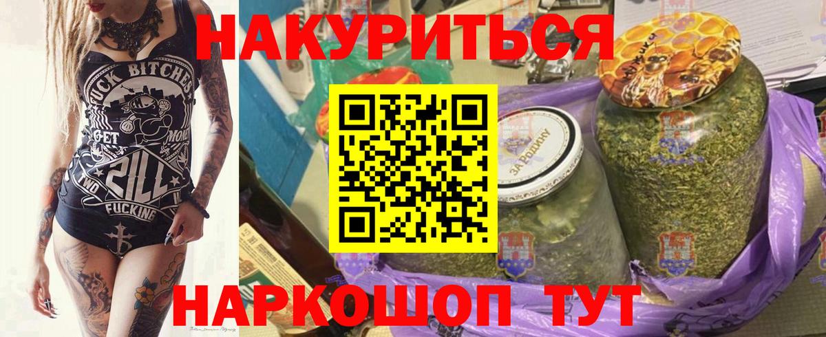 Тара  МАРИХУАНА White Widow  Вход с VPN  Марихуана LSD WEED  МАРИХУАНА тримм 
